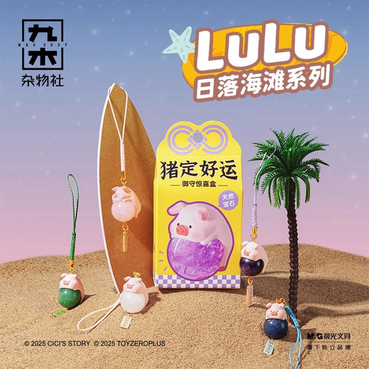 LuLu Pig Pendant Blind Box