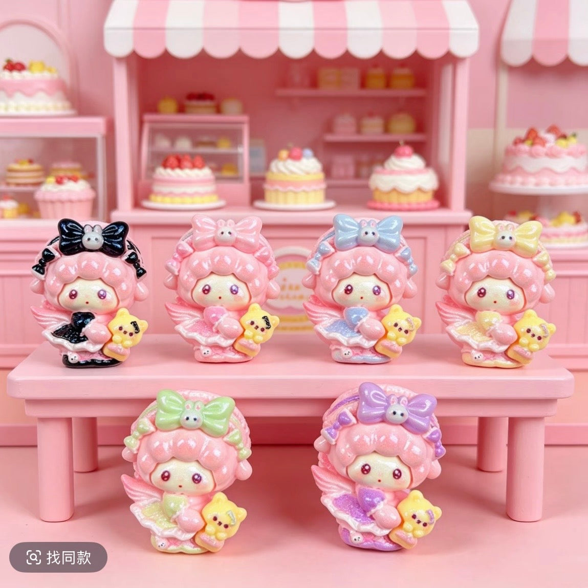 Cute Girls Charm