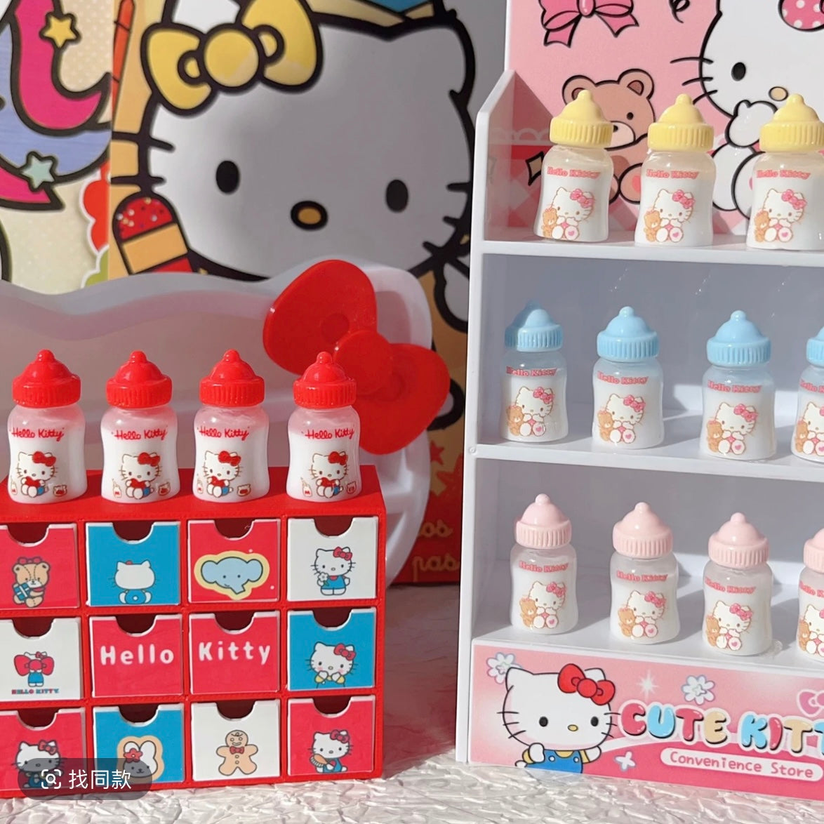 Hello Kitty Milk Bottle Charm