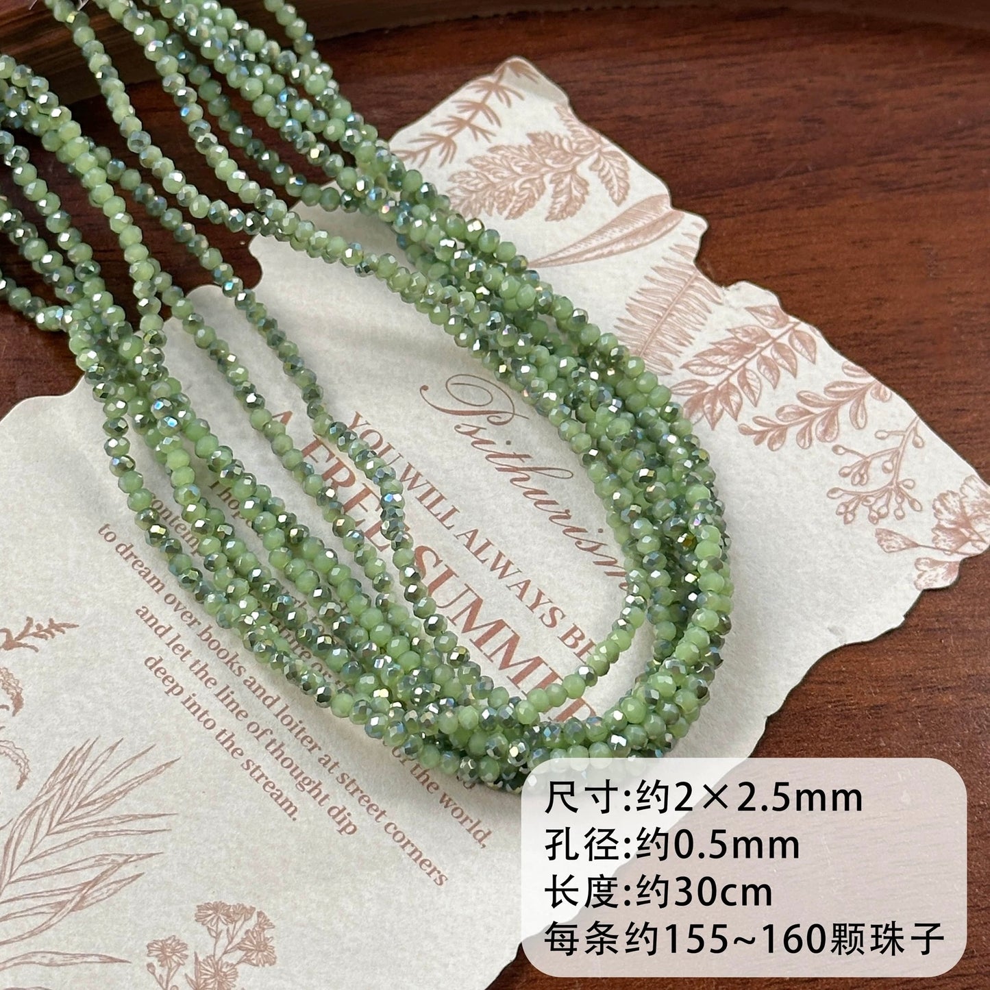3mm Crystal Glass Beads