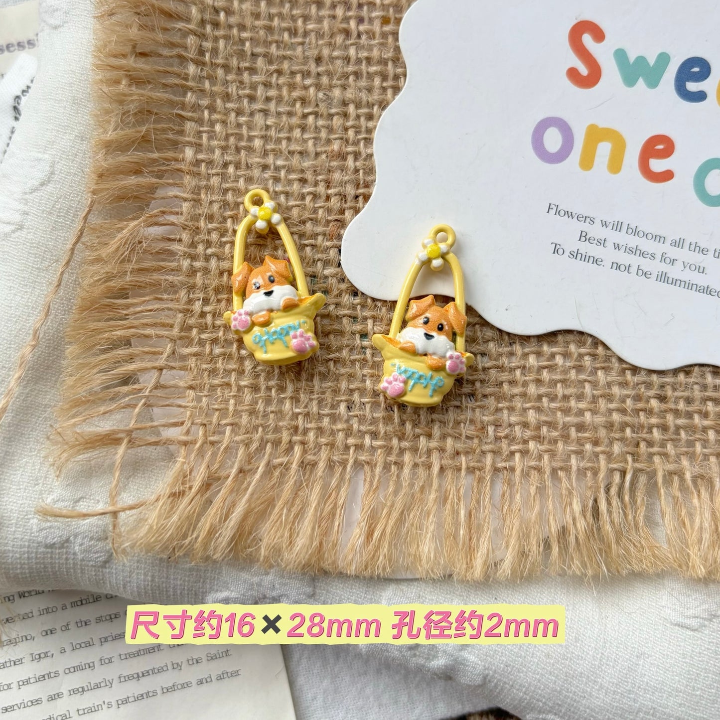 Puppy Alloy Beads