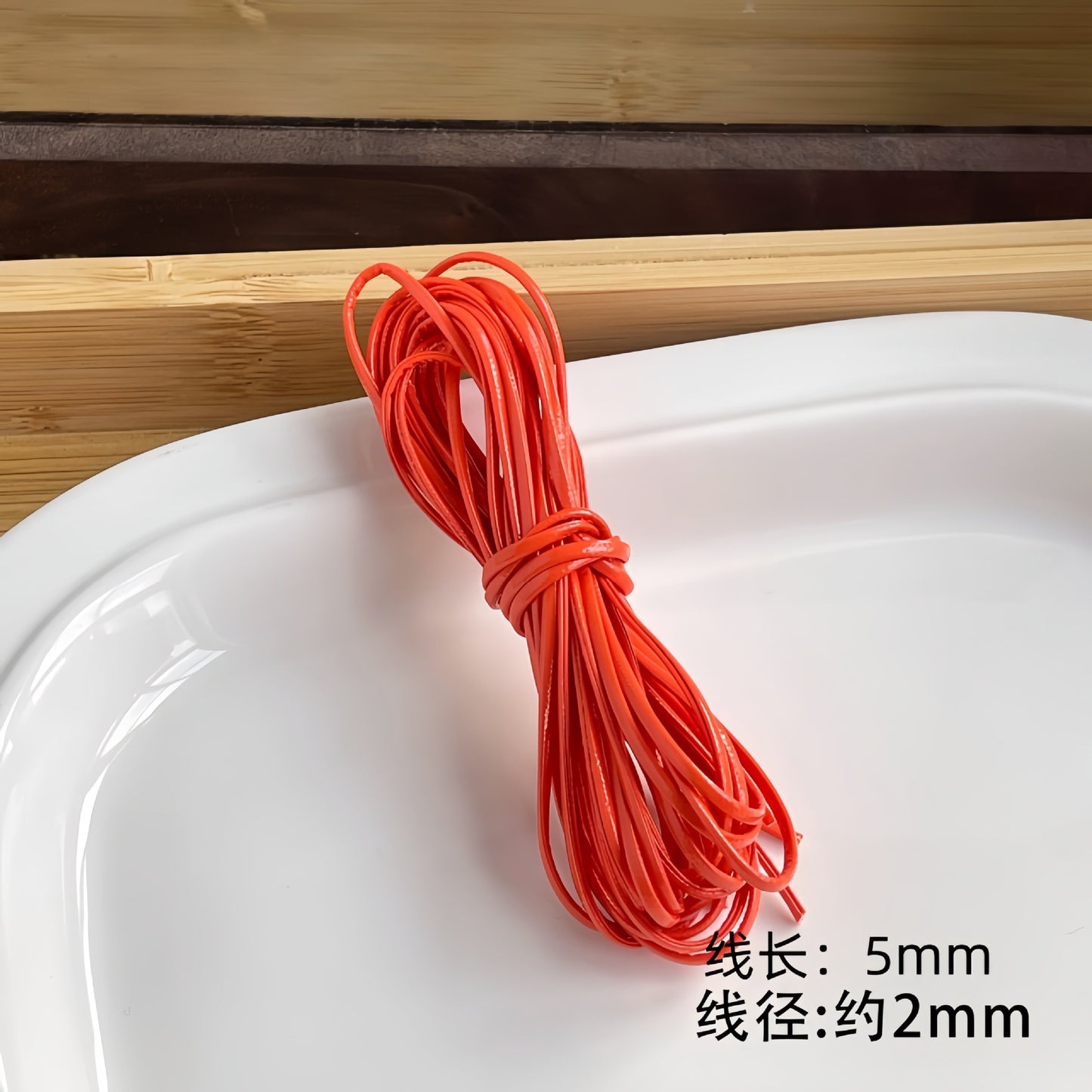 Leather Cord