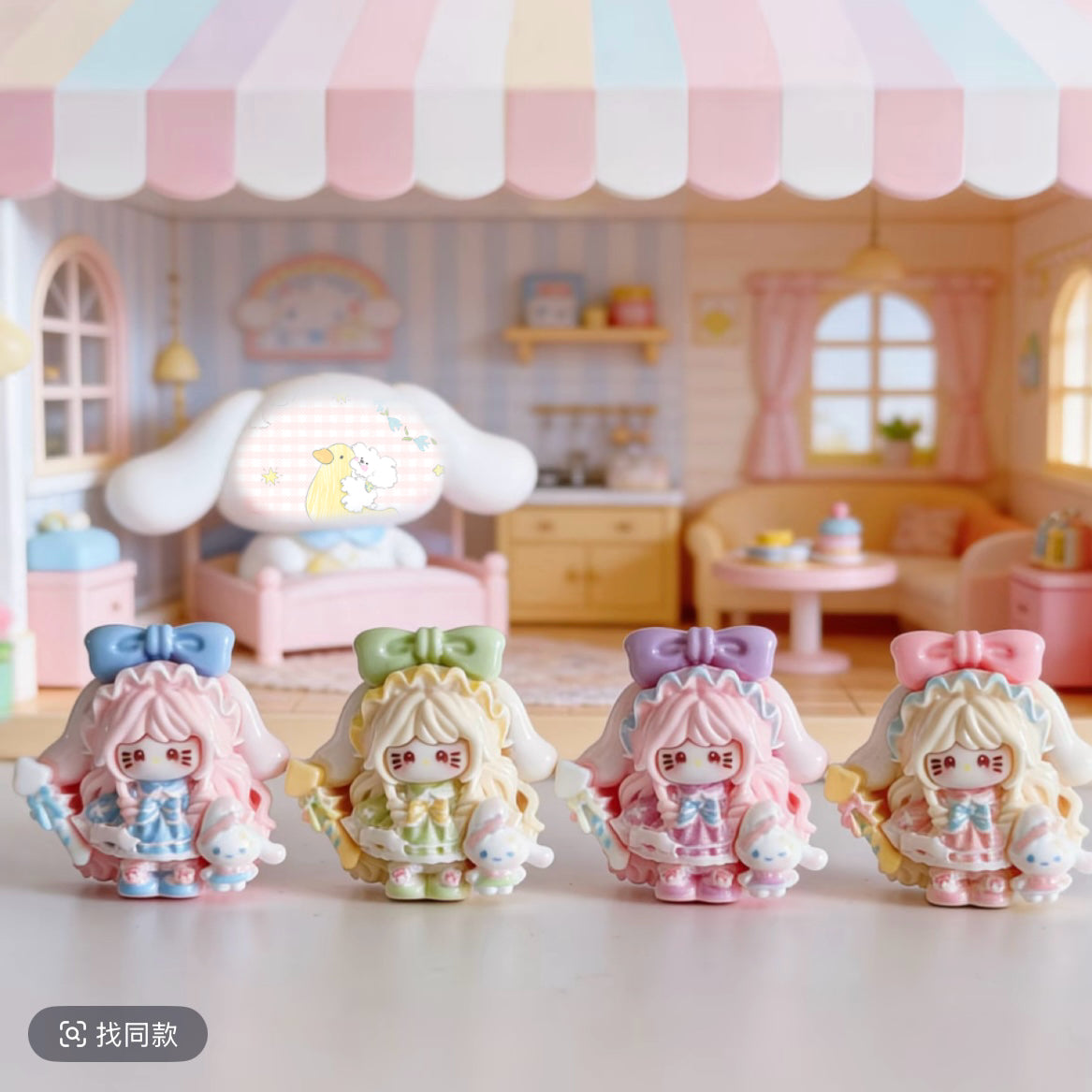 Cute Girls Charm