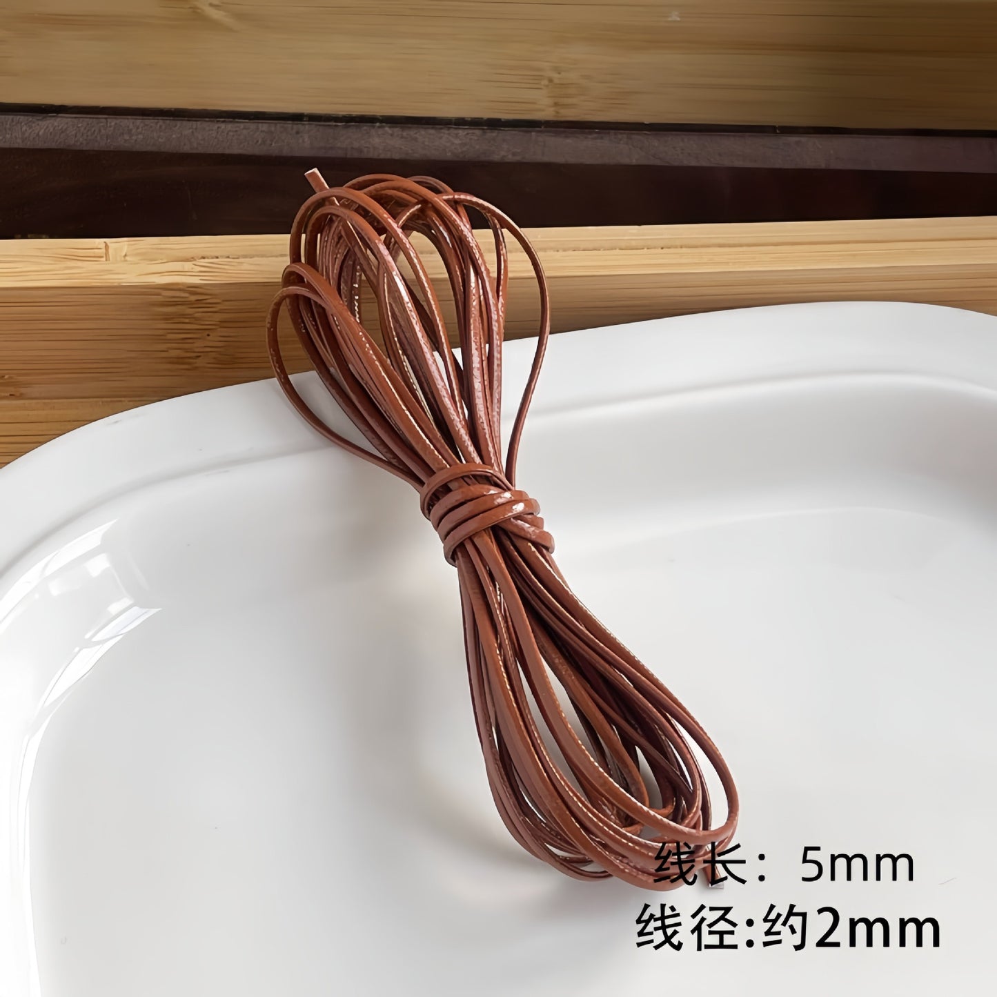 Leather Cord