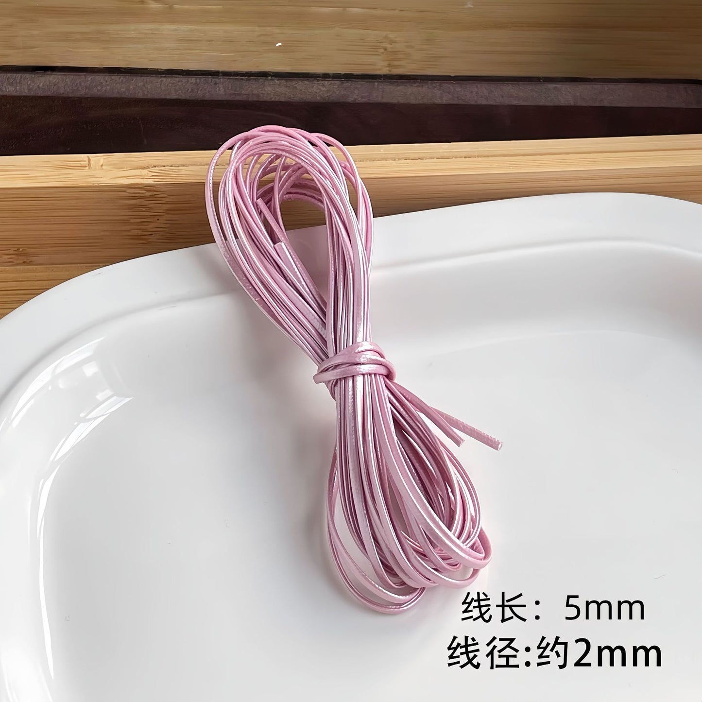 Leather Cord