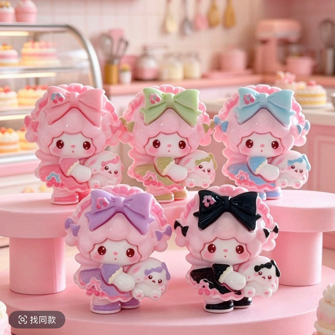 Cute Girls Charm