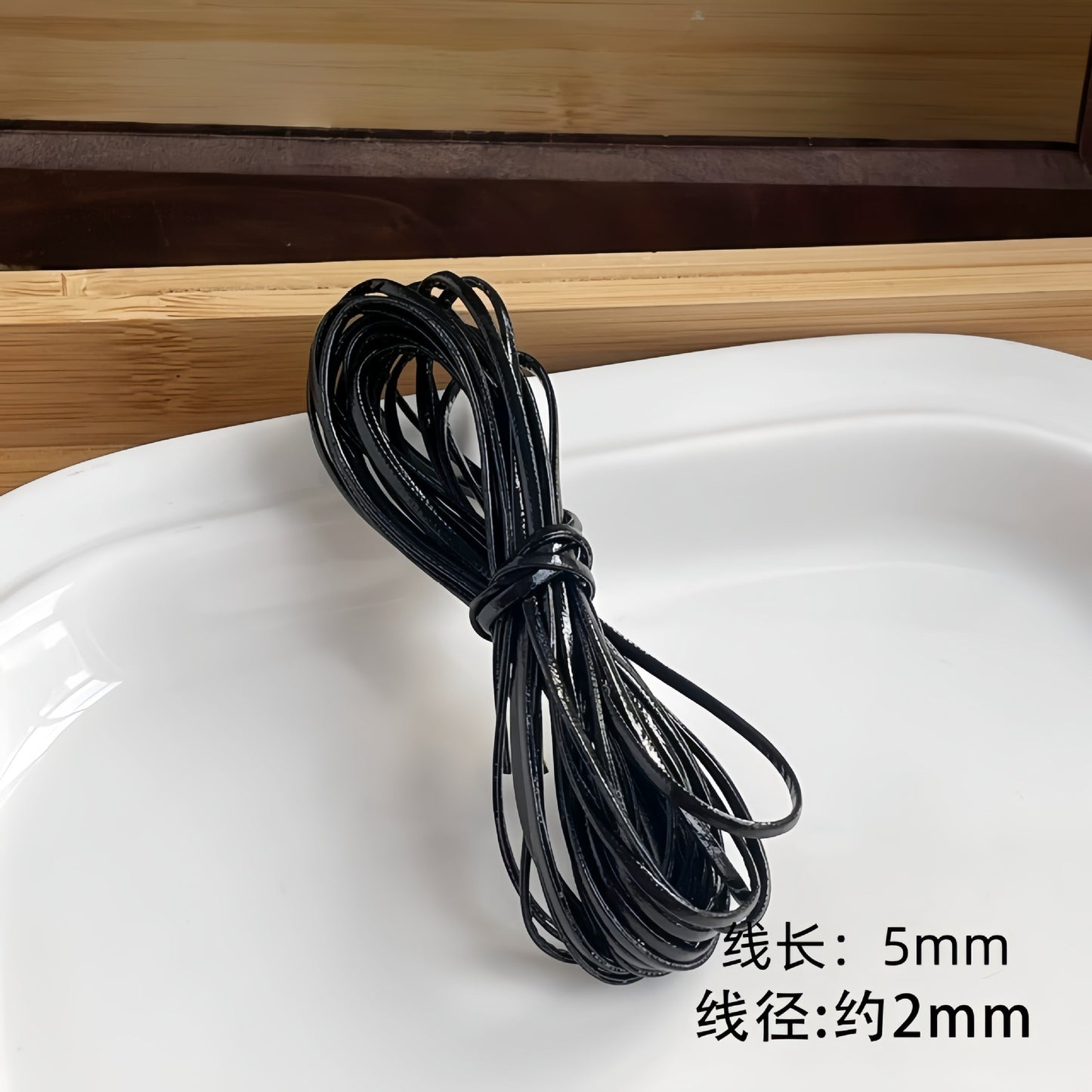 Leather Cord