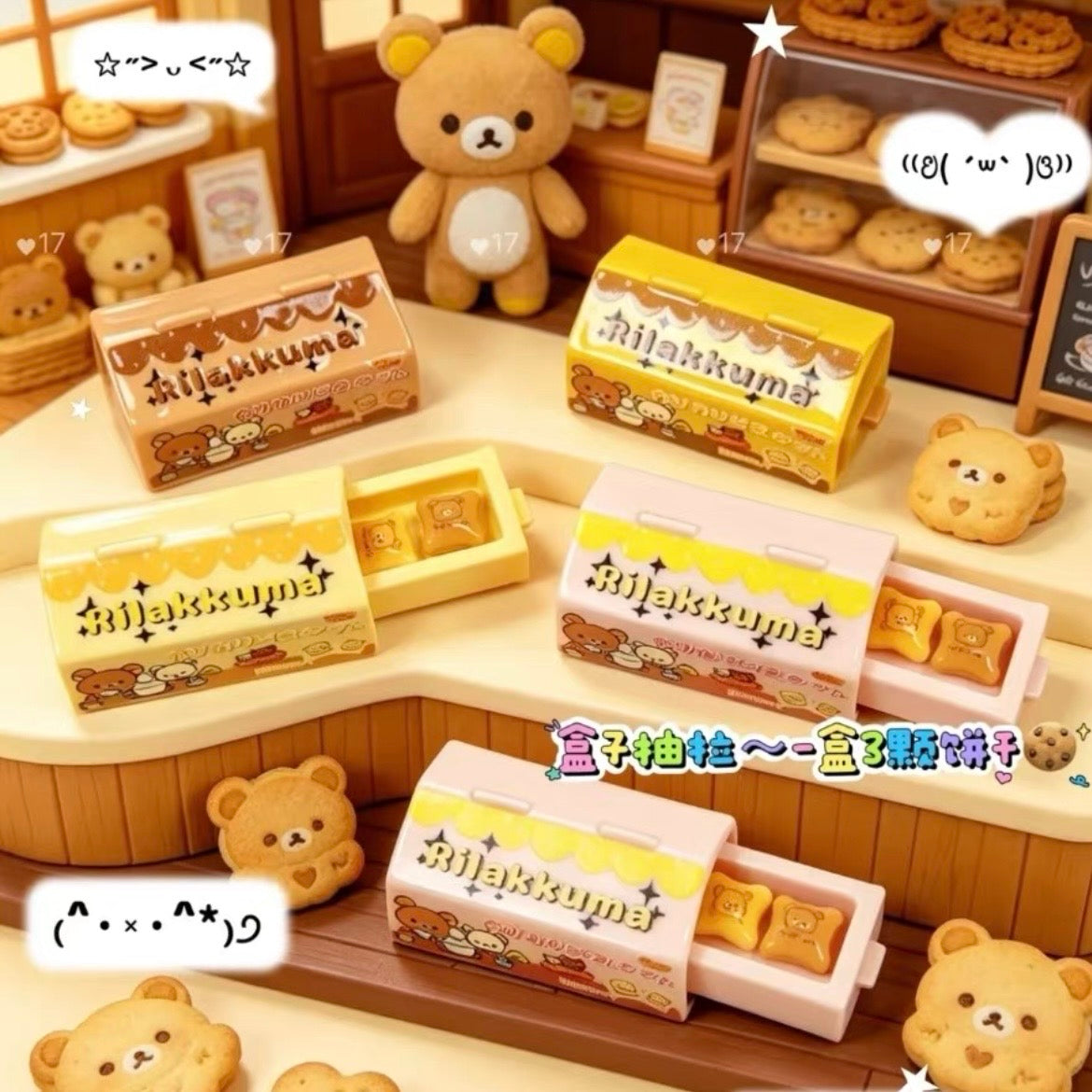 Mini Bear Cookie Box Charms