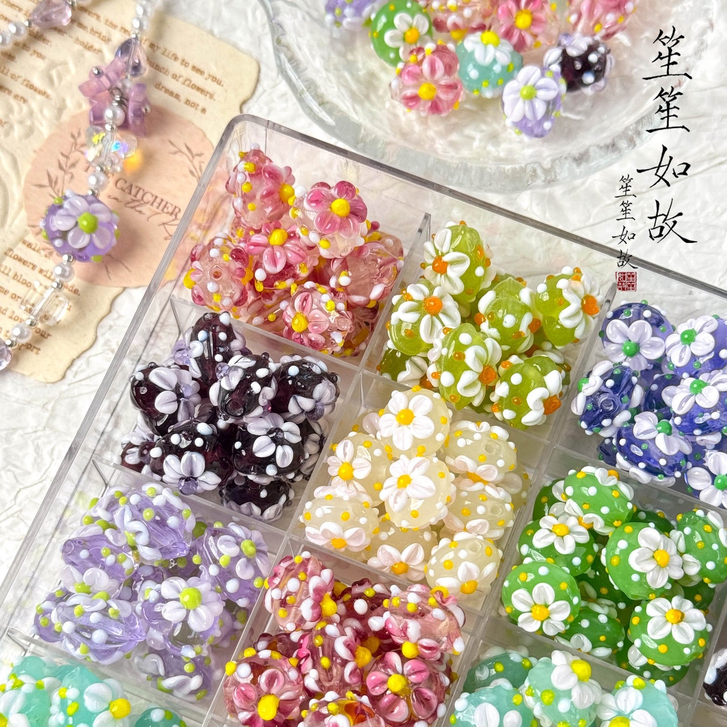 Flower Beads