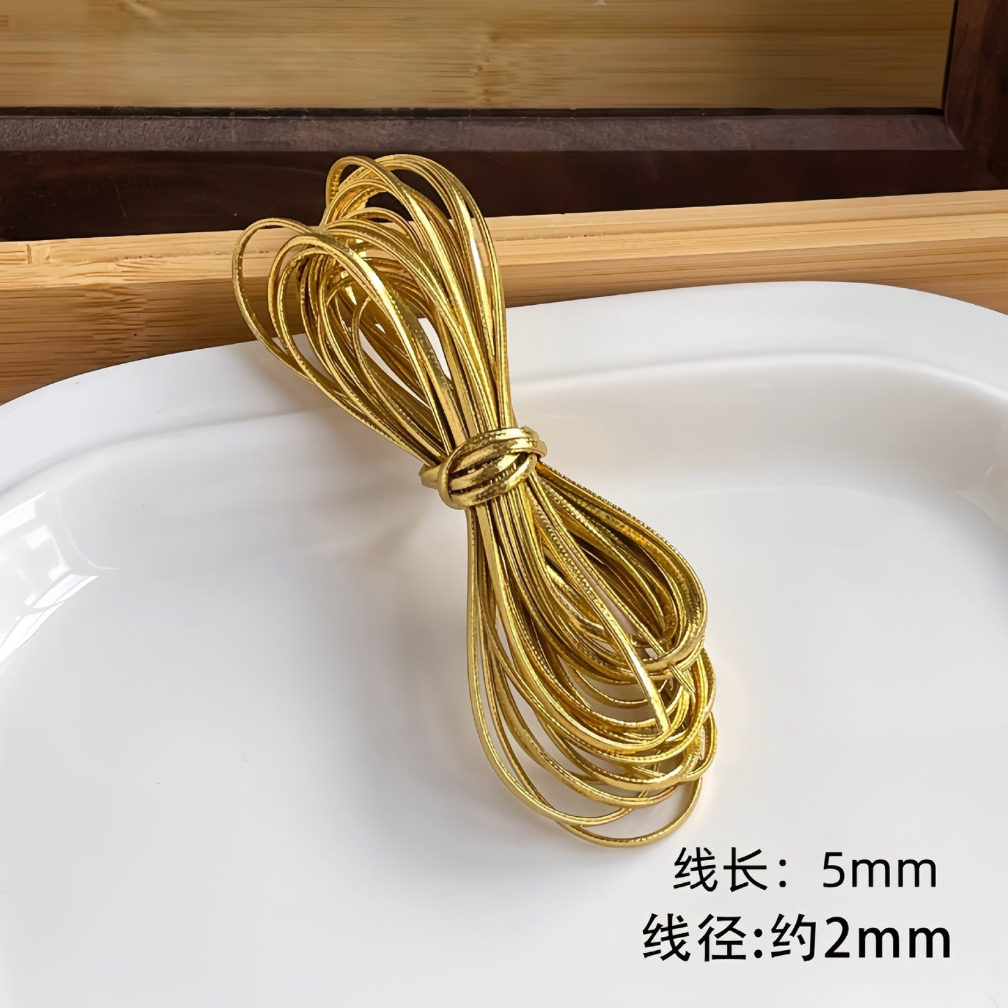 Leather Cord