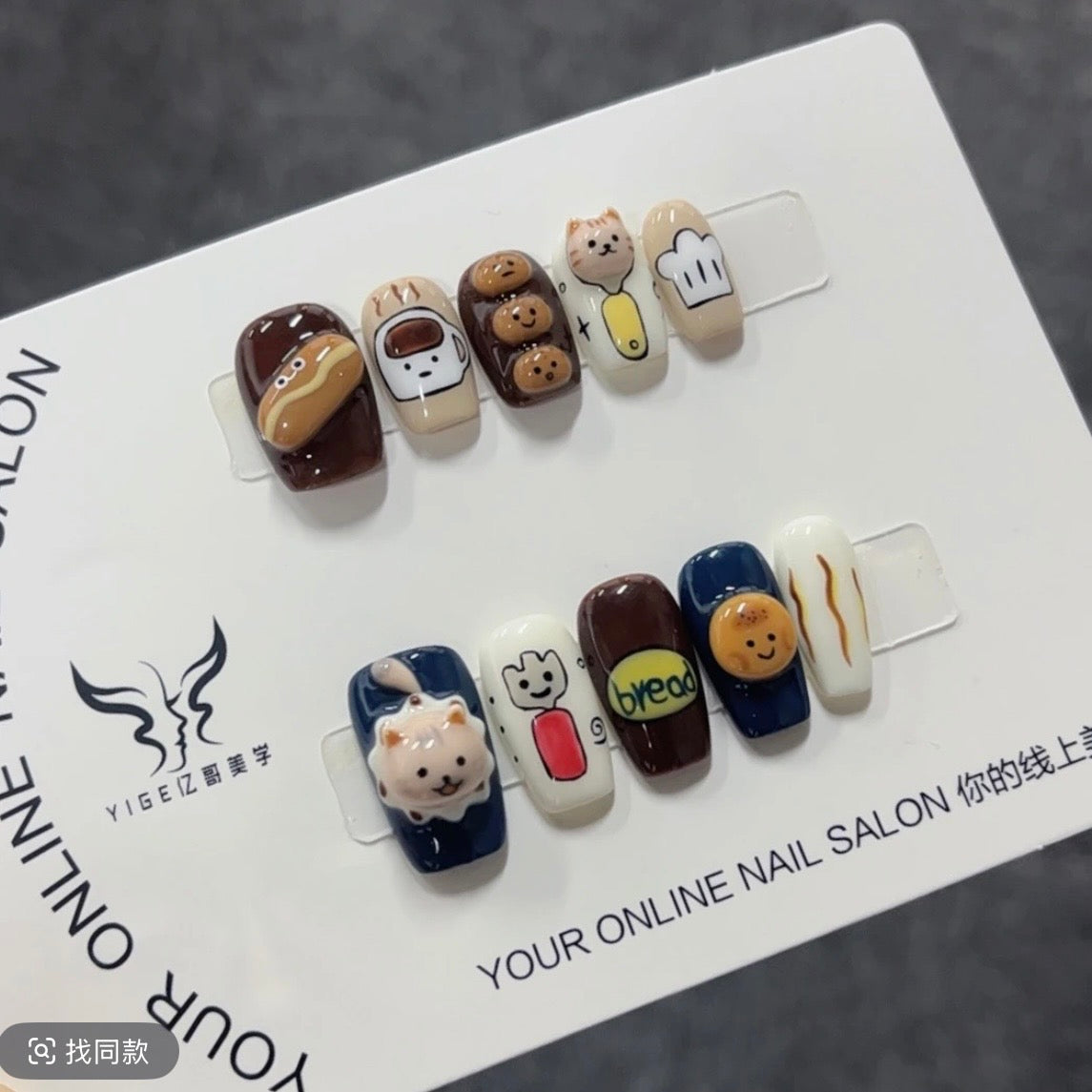 Handmade Dog Nails