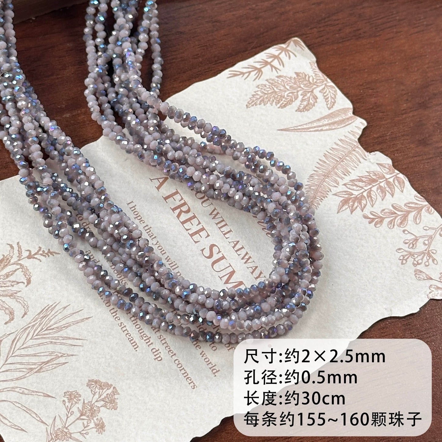 3mm Crystal Glass Beads