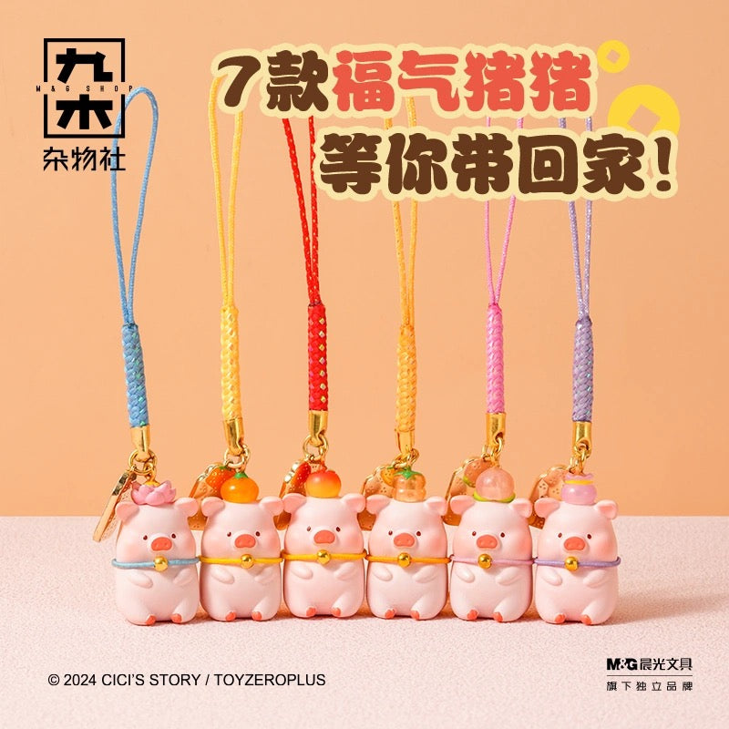 LuLu Pig Pendant Blind Box