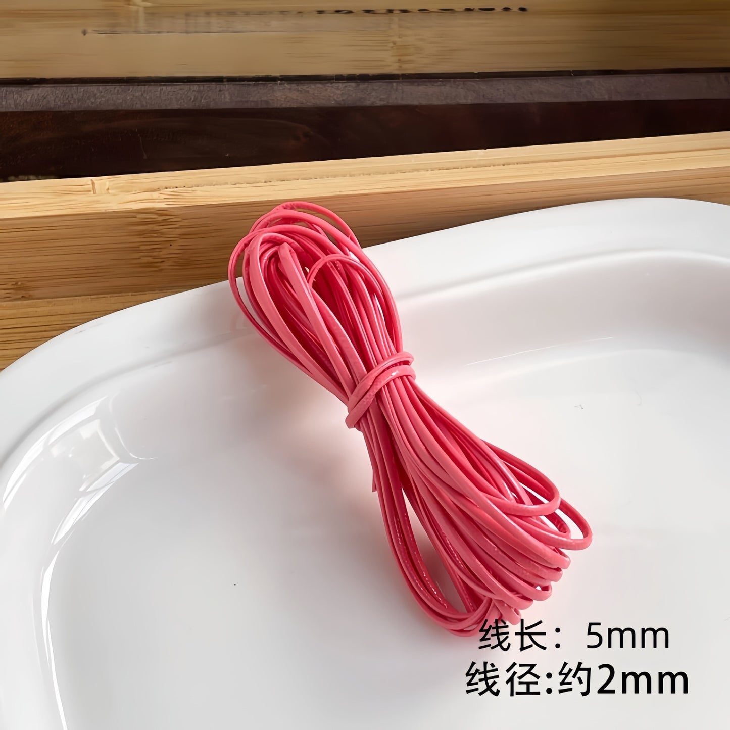 Leather Cord