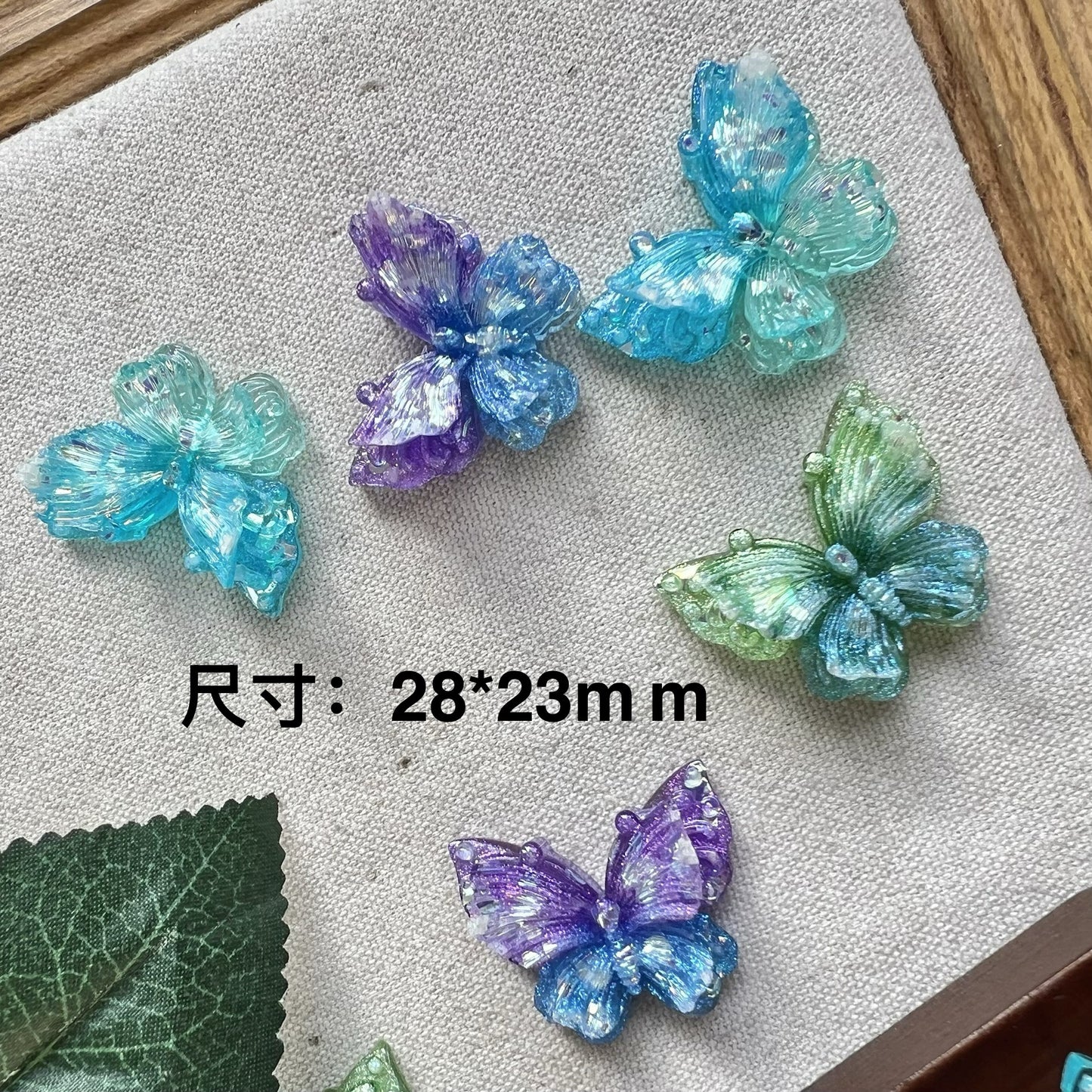 Butterfly Charm