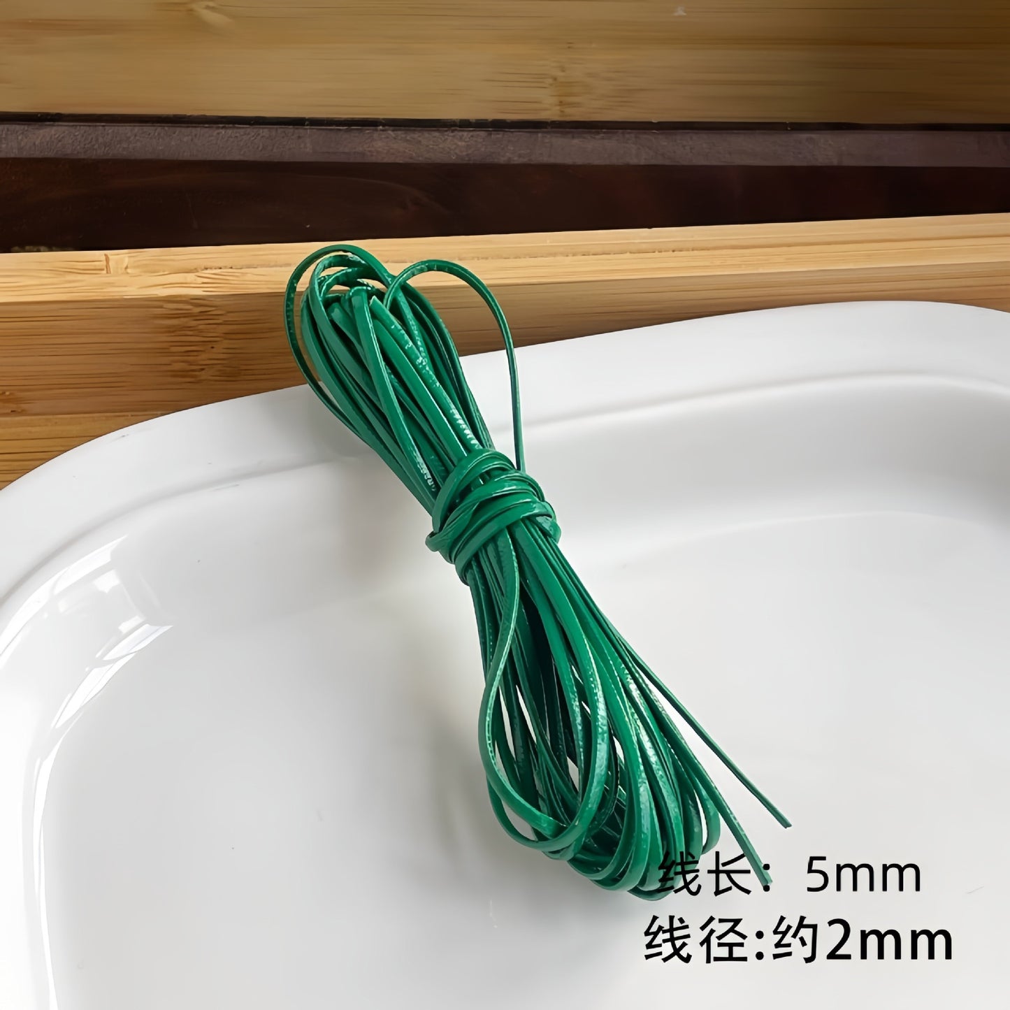 Leather Cord