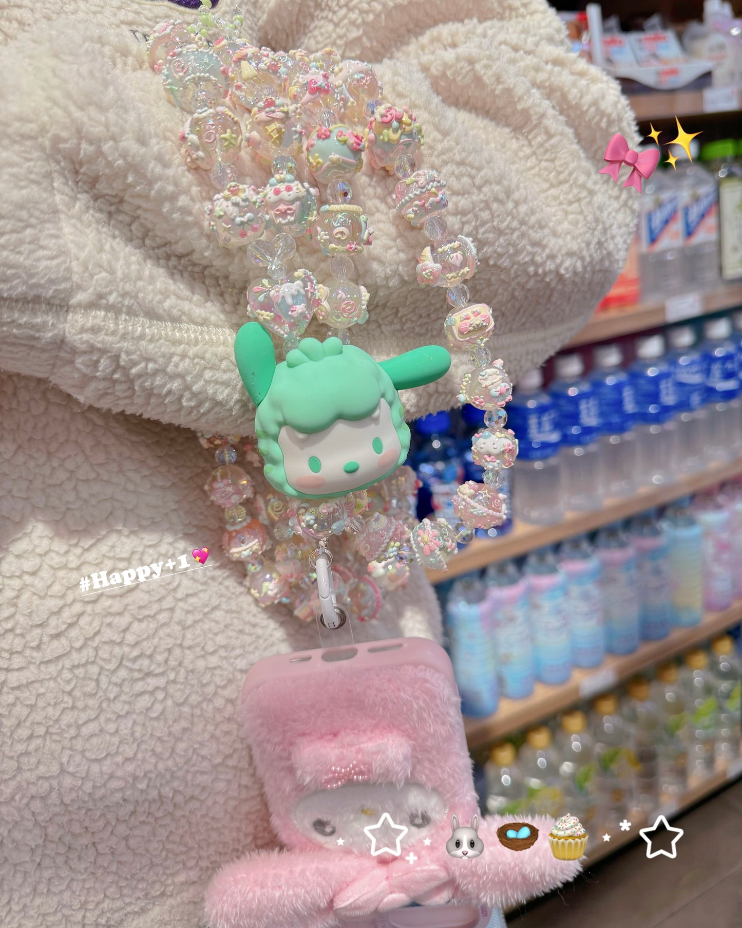 Pochacco Phone Pendant