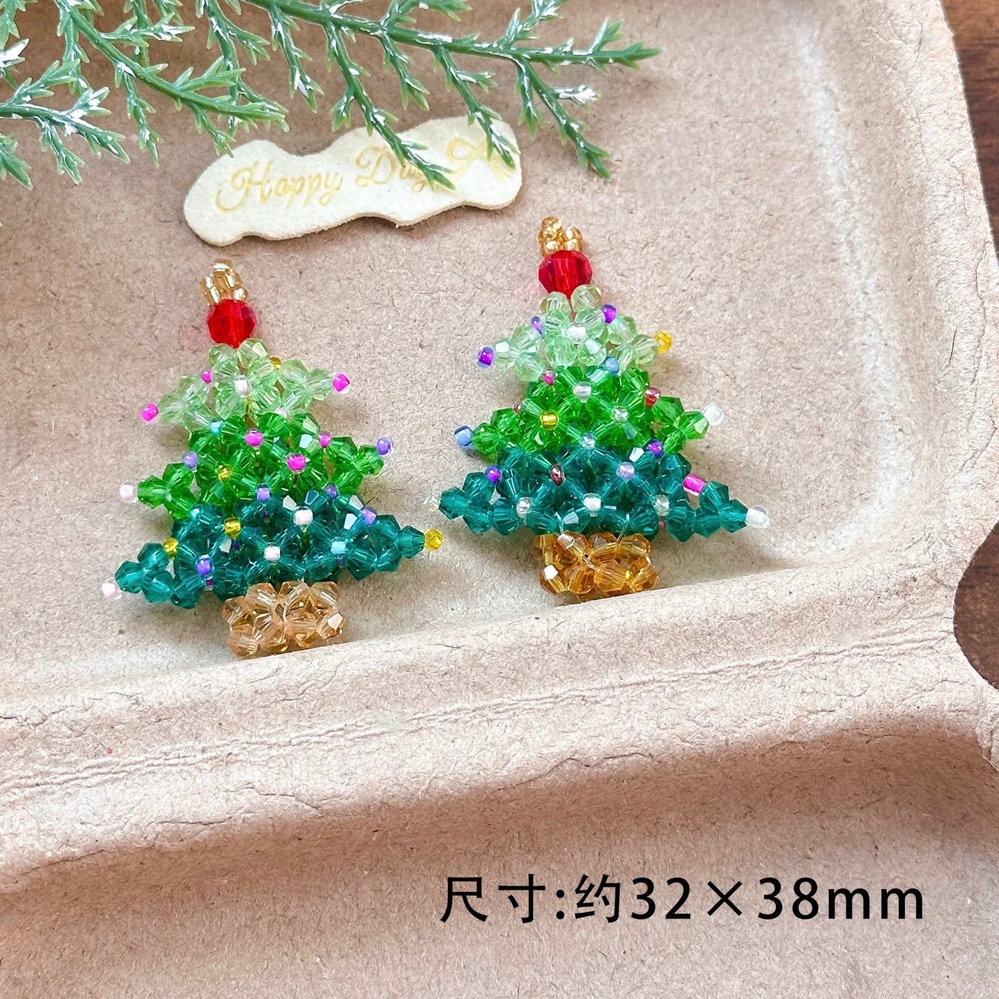 Christmas Beads