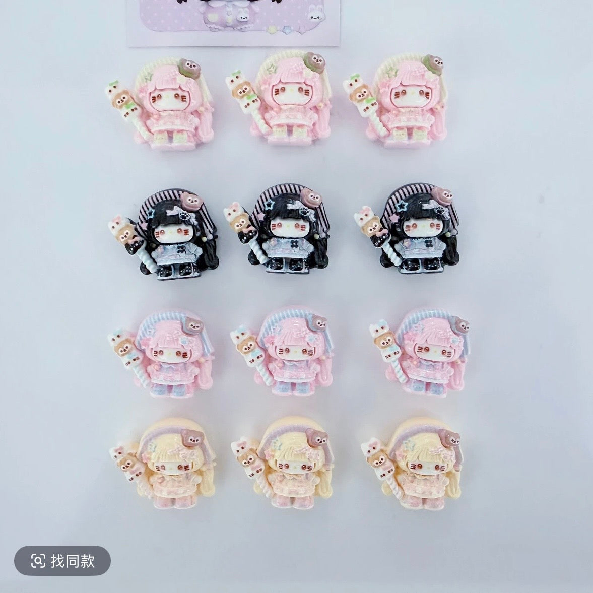 Lovely Girl Charm