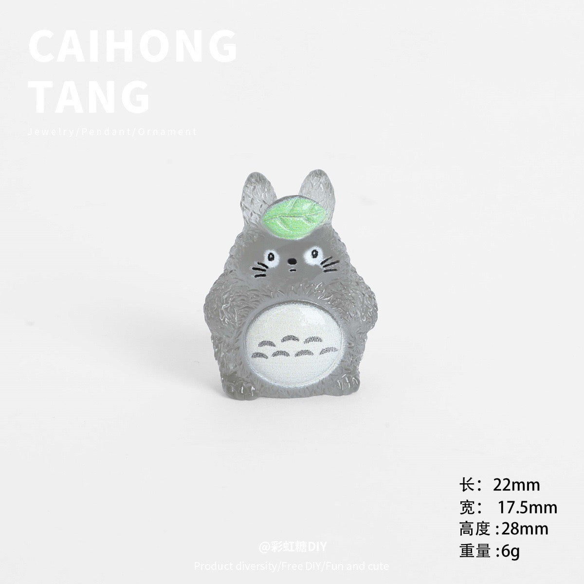 Luminous Totoro Charm