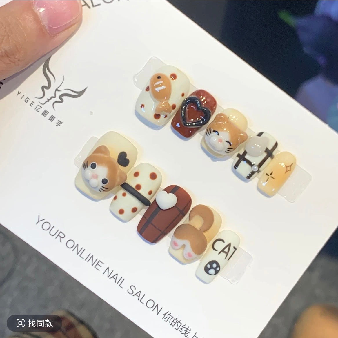 Handmade Dog Nails
