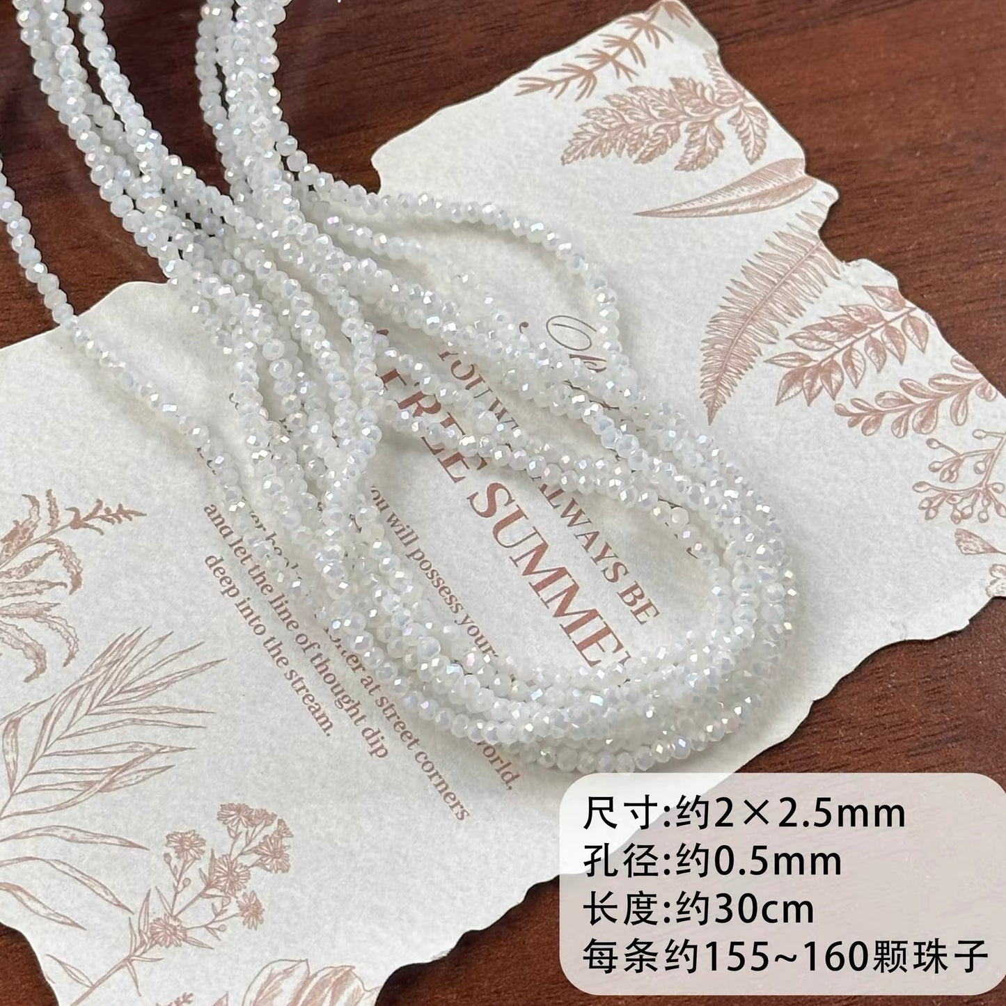 3mm Crystal Glass Beads
