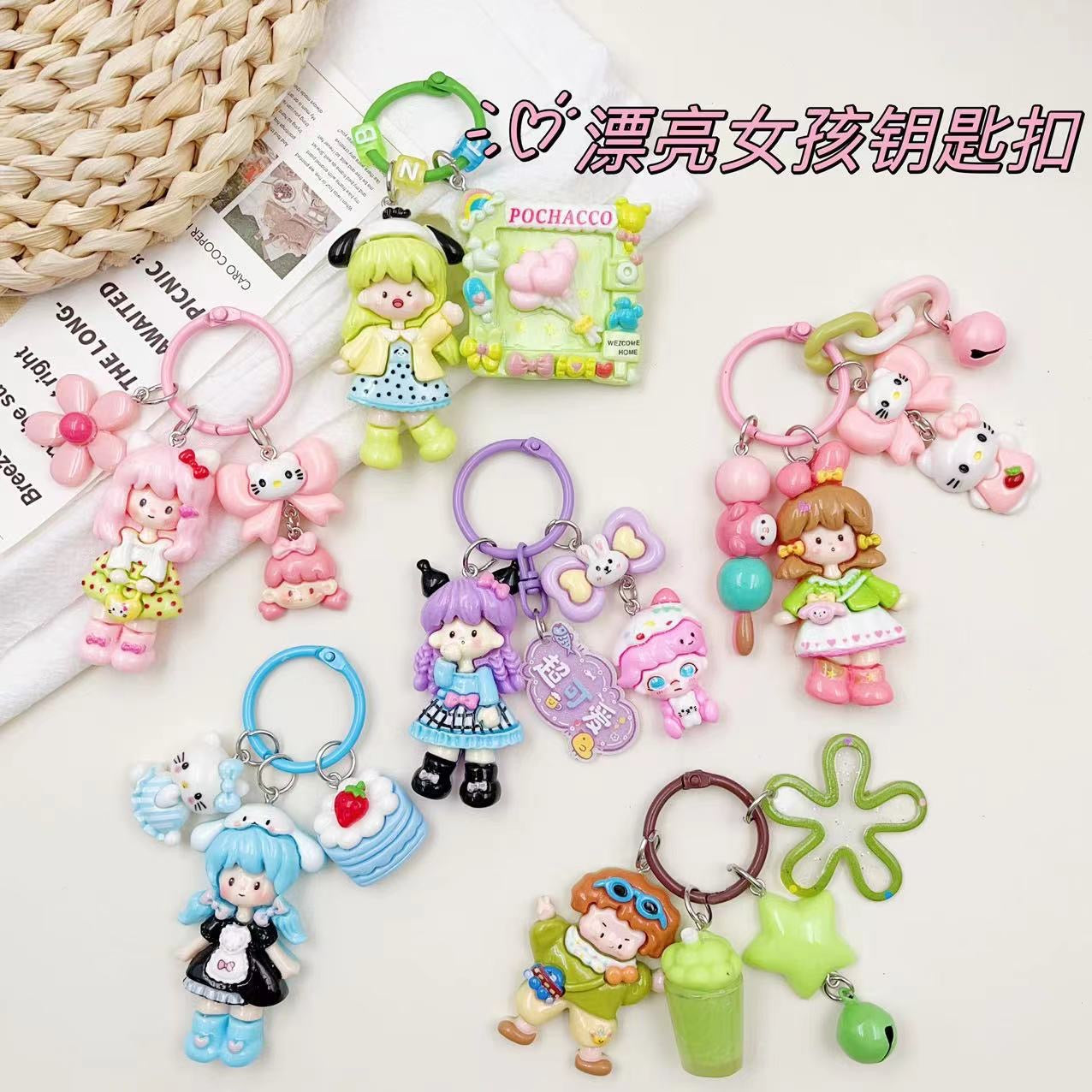 Cute Girl Keychain Pendant