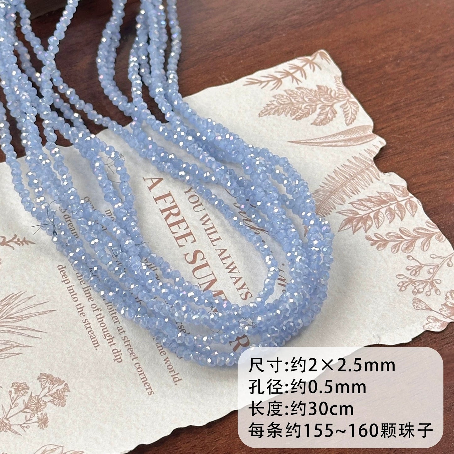 3mm Crystal Glass Beads