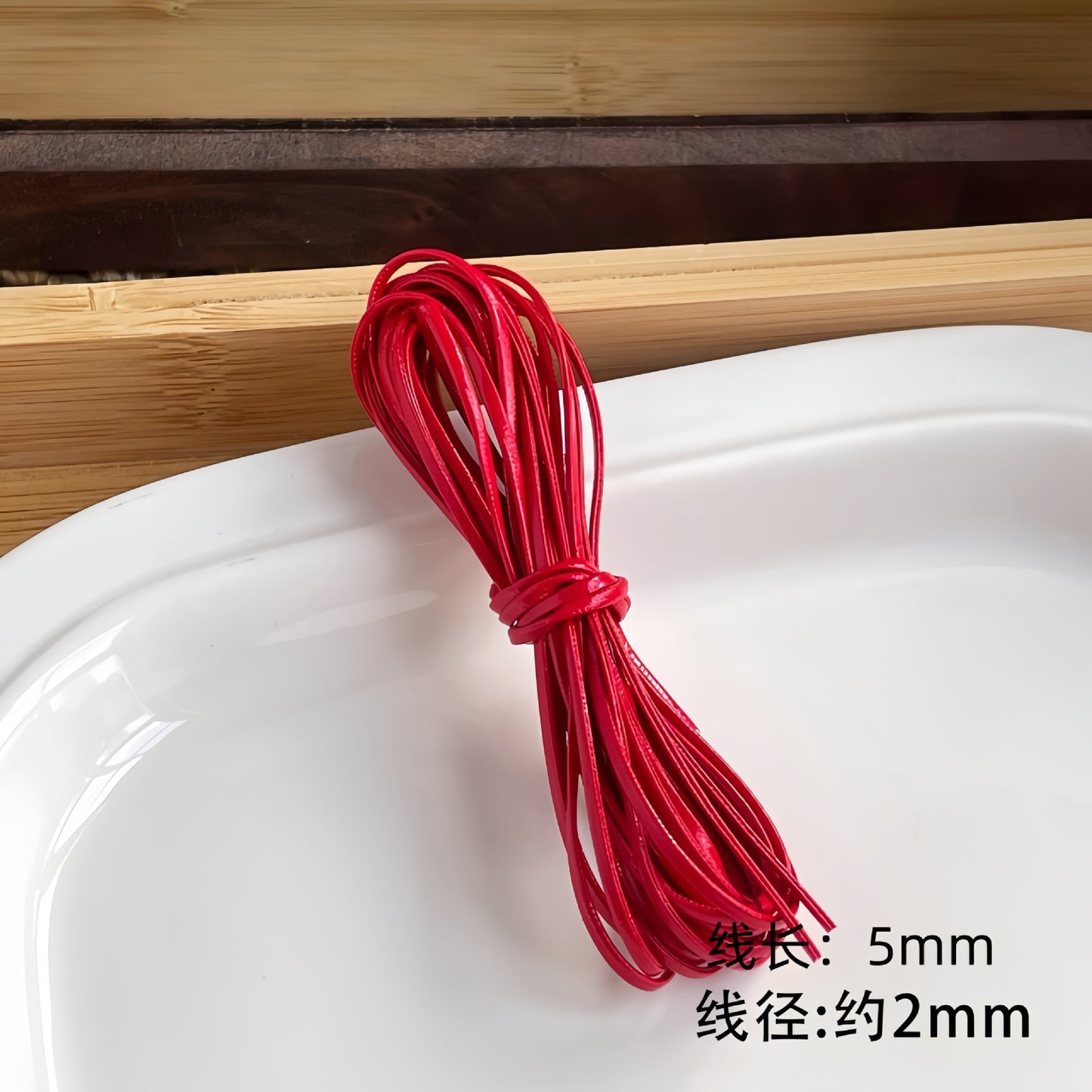 Leather Cord