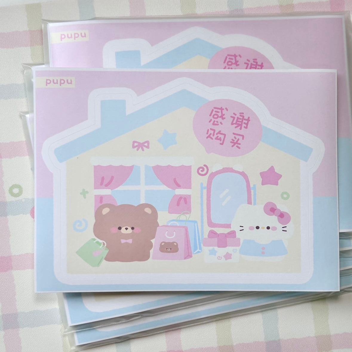 Cute Packaging Stickers