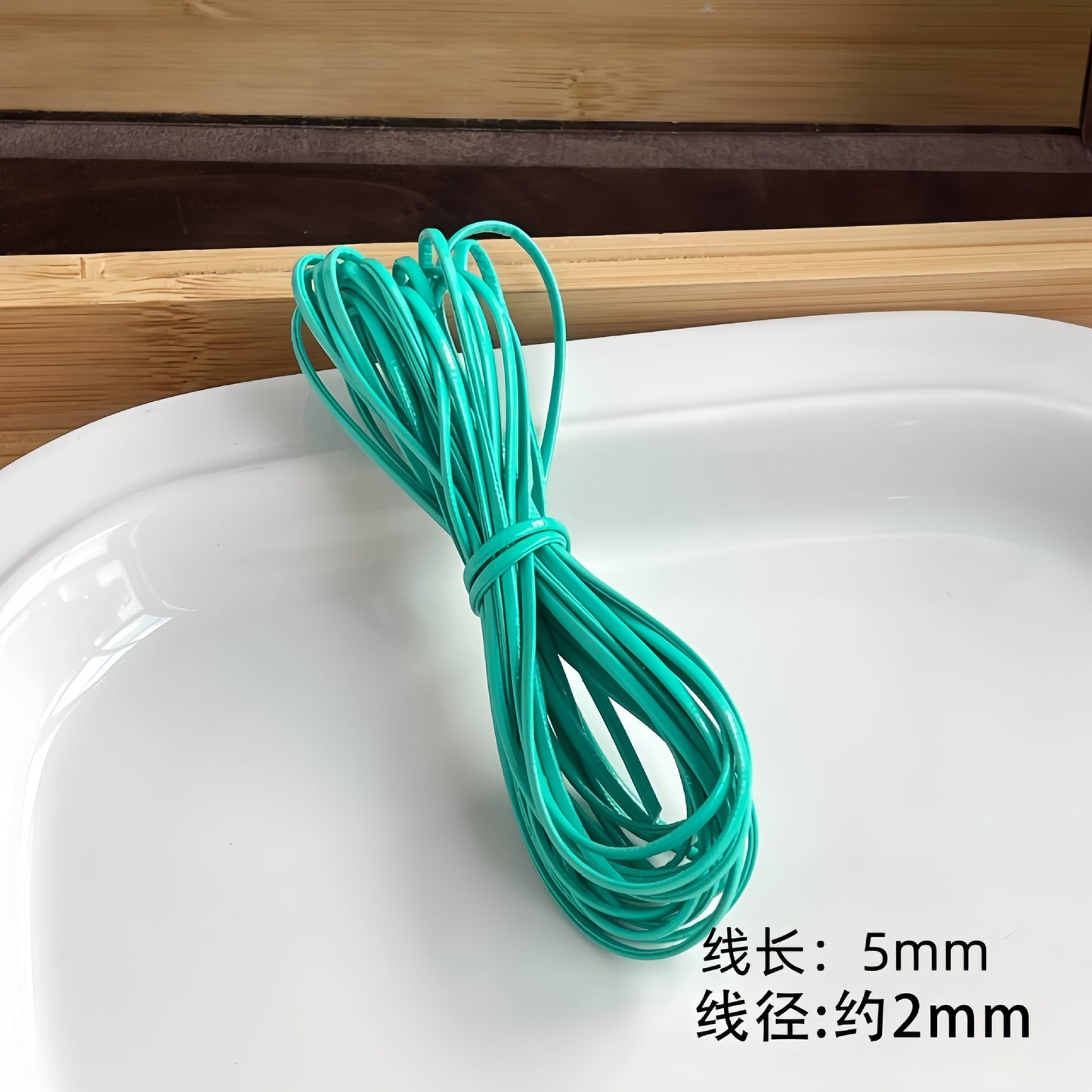 Leather Cord