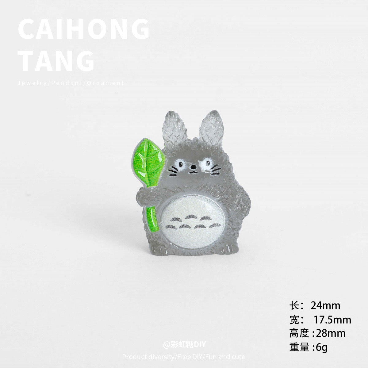 Luminous Totoro Charm