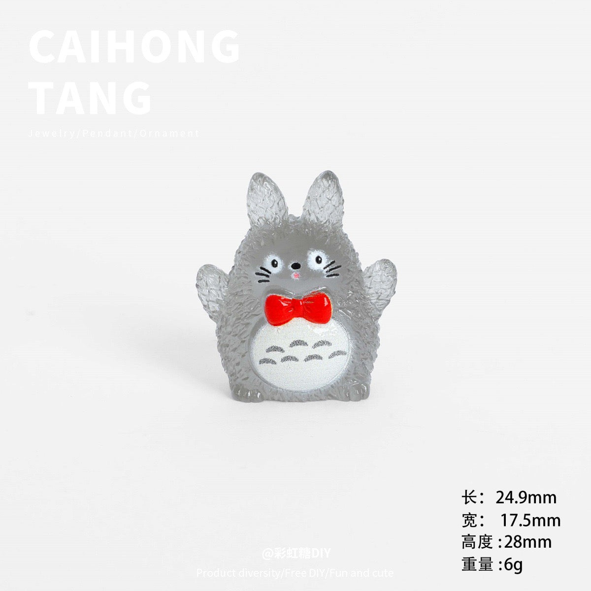 Luminous Totoro Charm