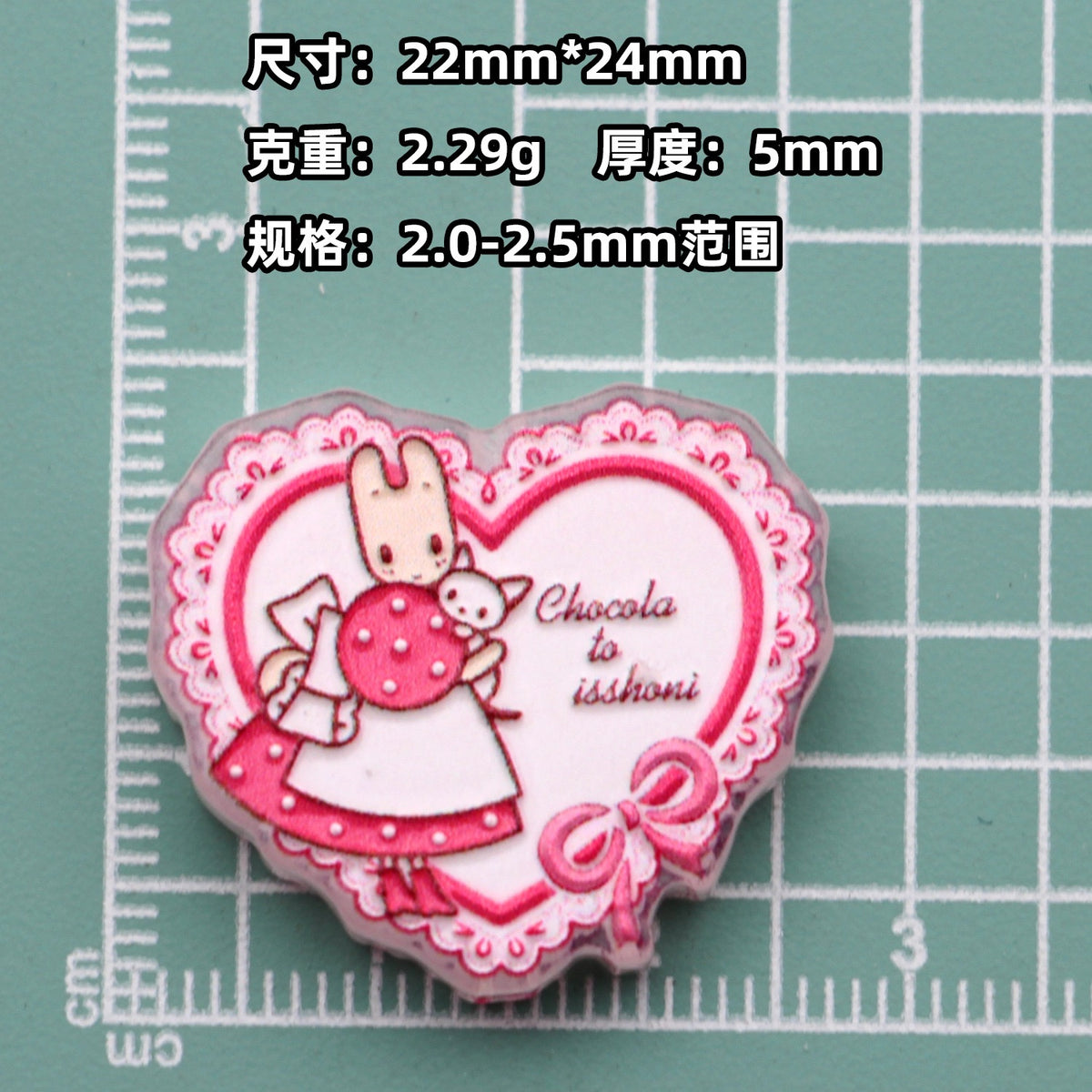 Cute Hand‑Carved Relief Beads
