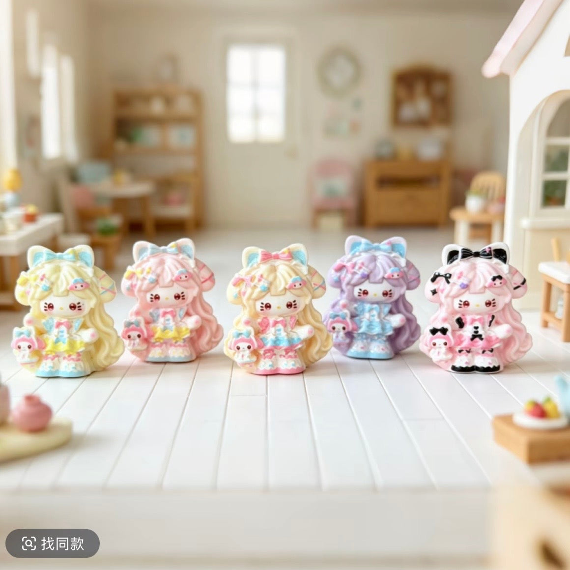 Cute Girls Charm
