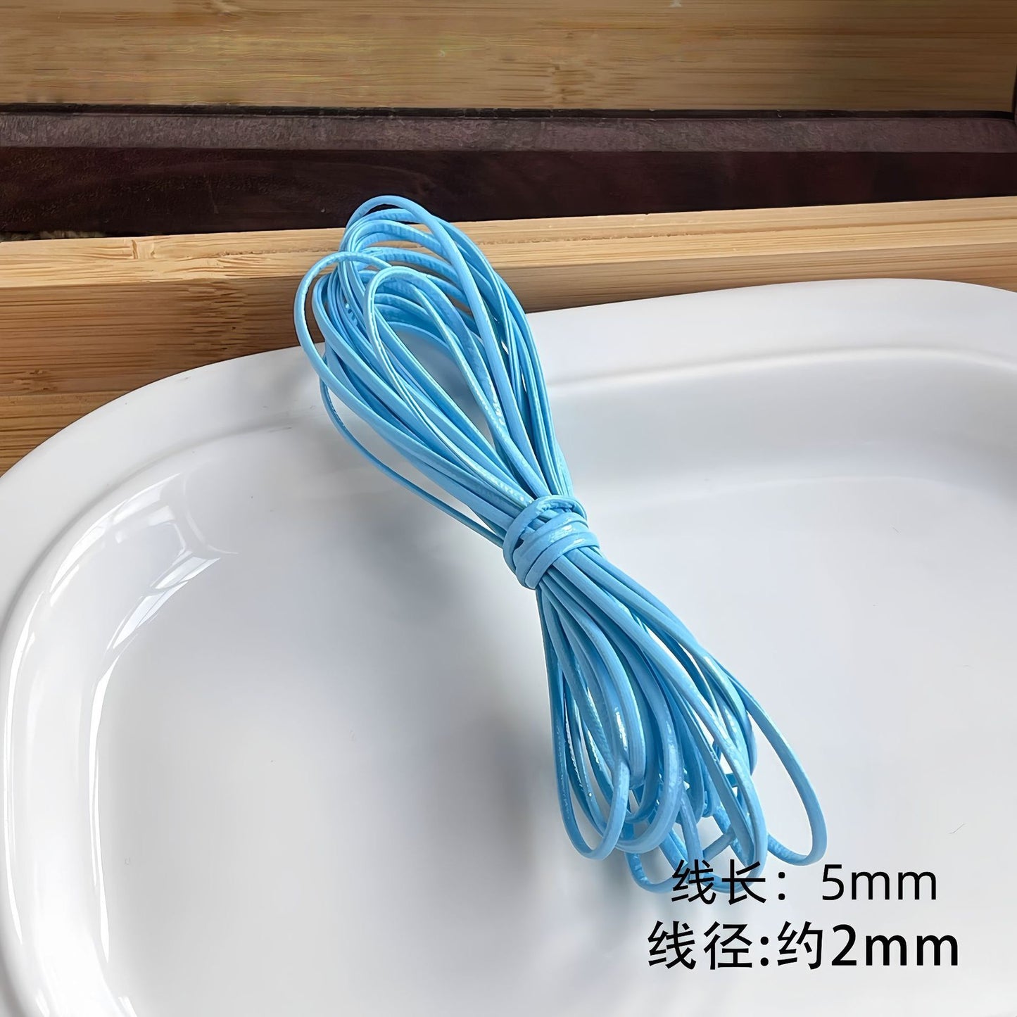 Leather Cord