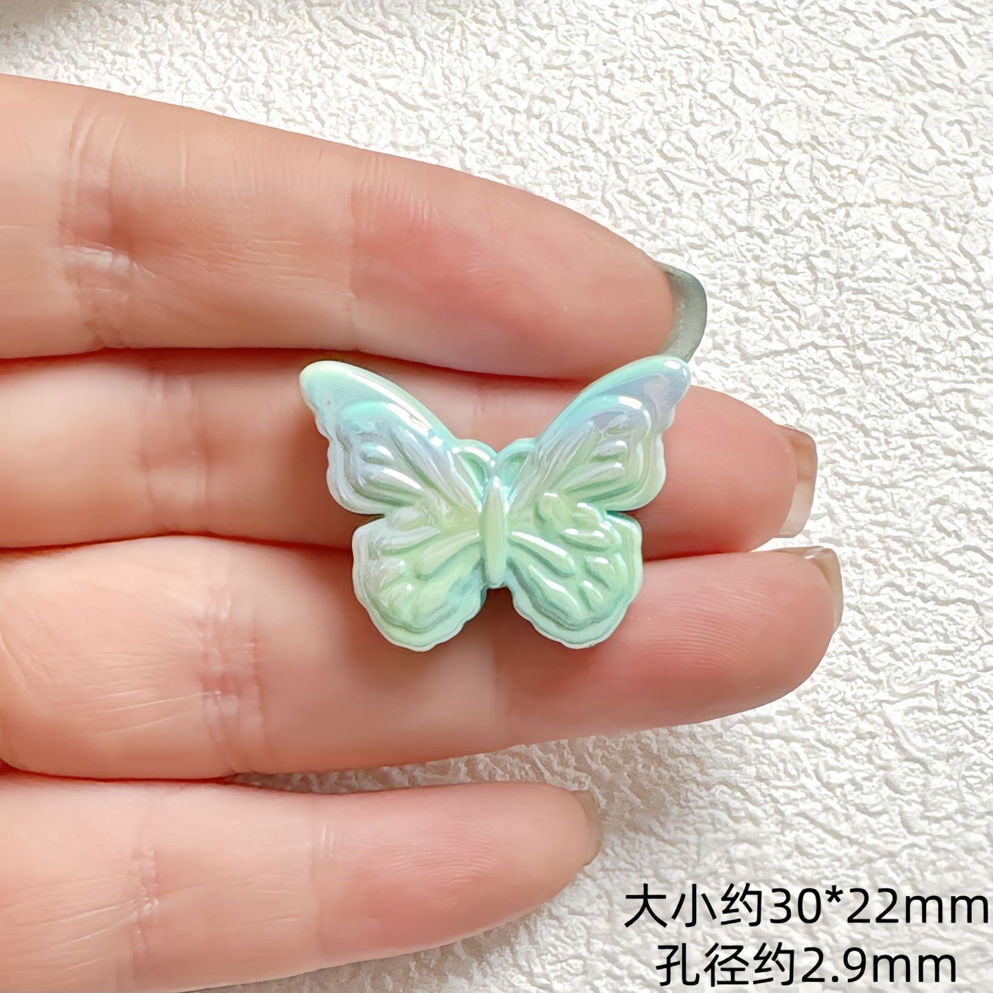 Butterfly Beads
