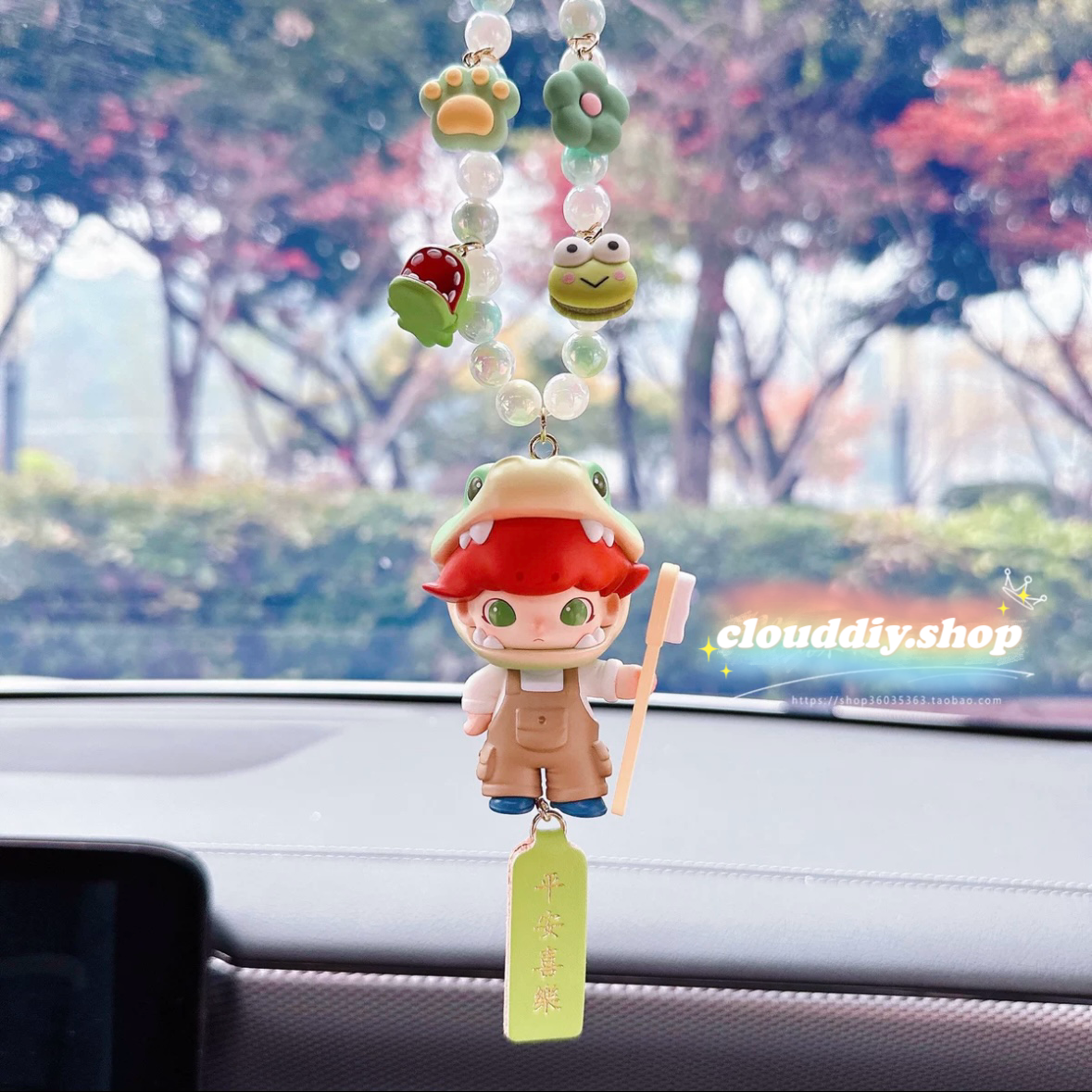 Dimoo Car Pendant – CloudDIY