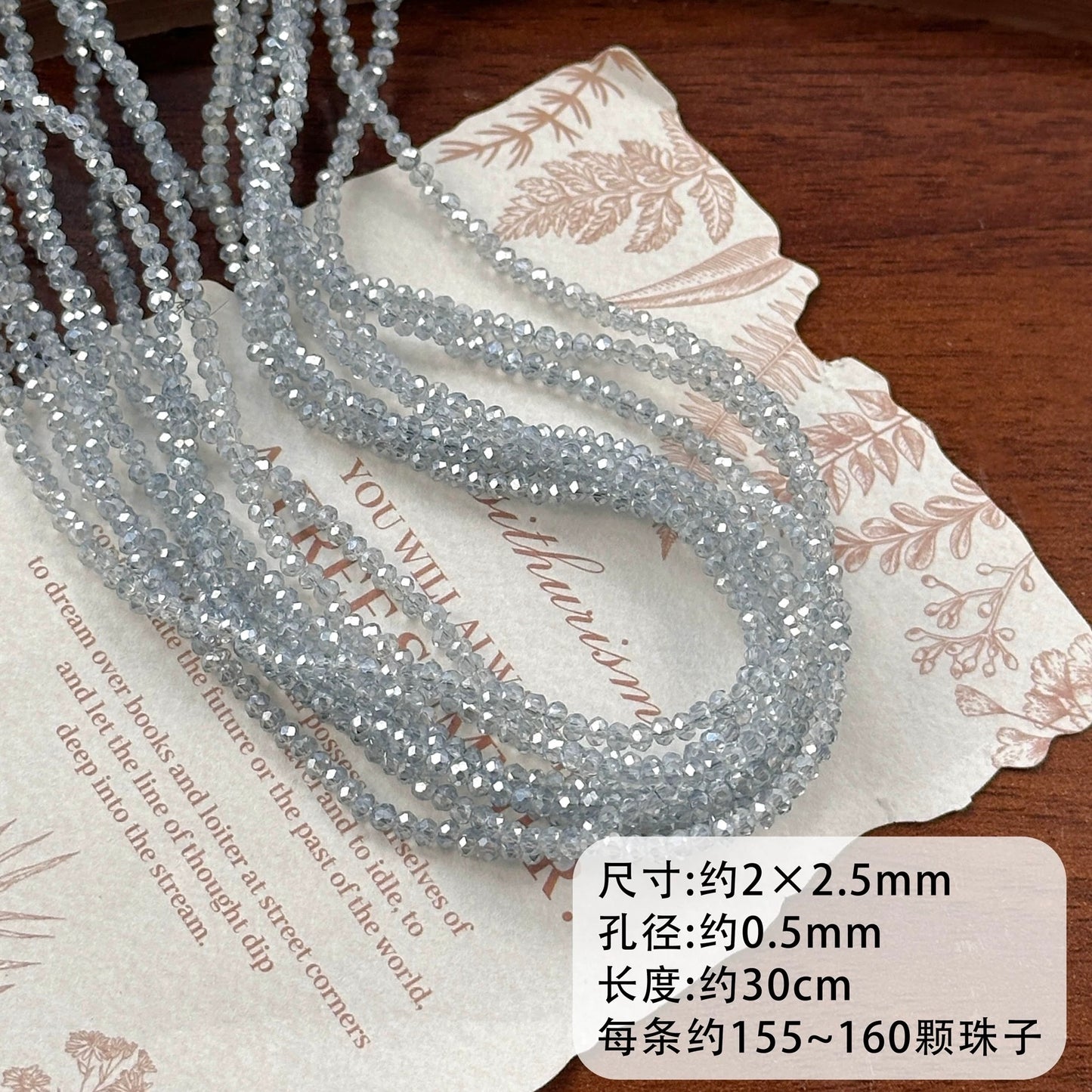 3mm Crystal Glass Beads