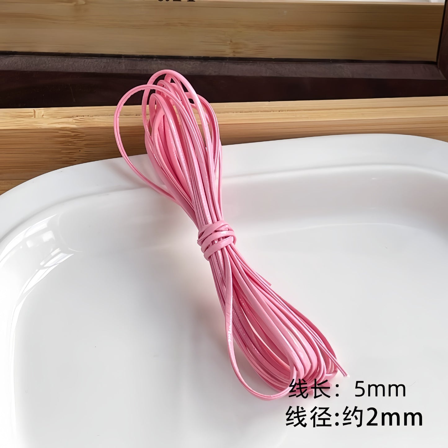 Leather Cord