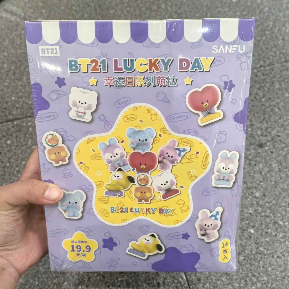 BT21 Blind Bag