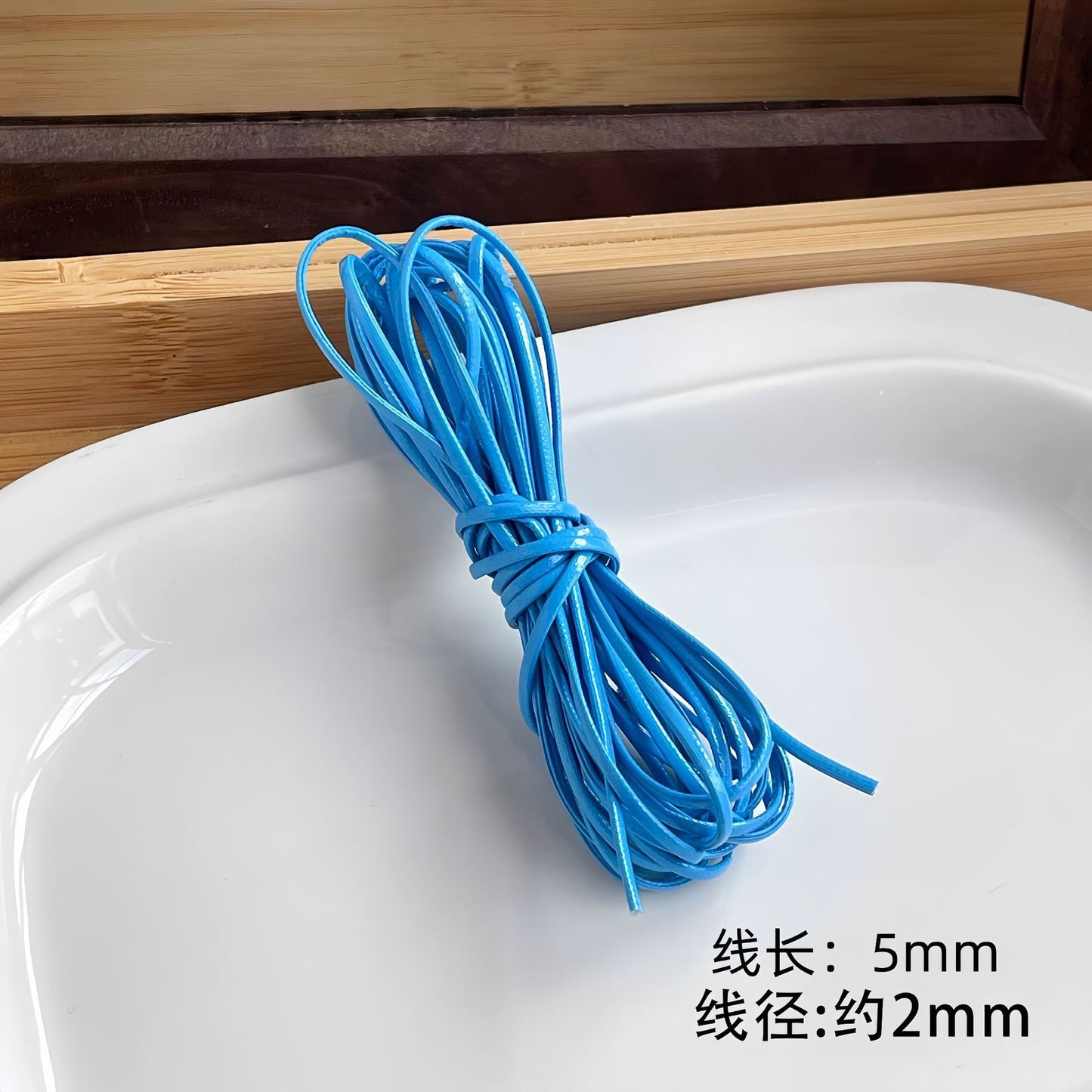 Leather Cord