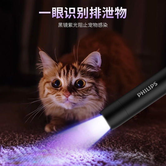 (Exactly the same as the video) Ultraviolet Lamp