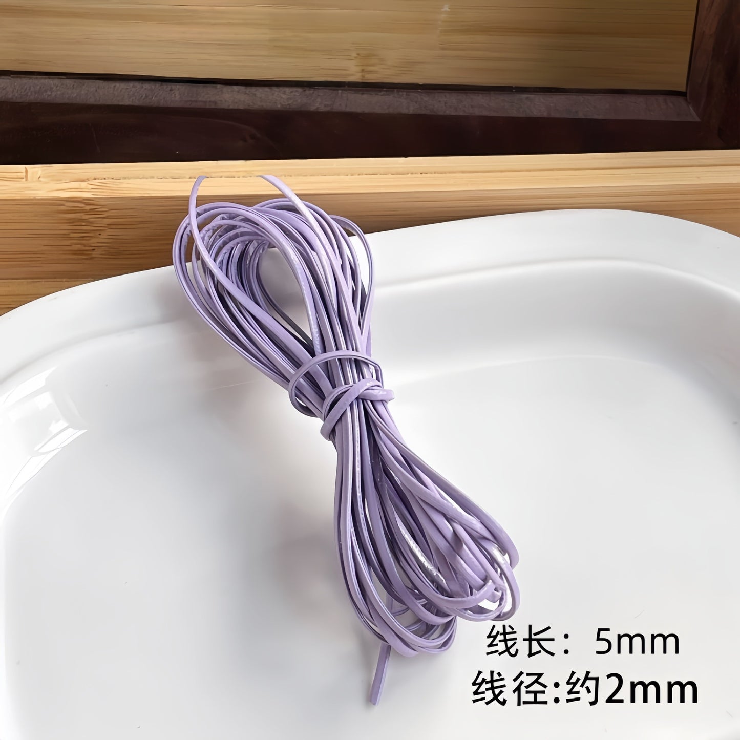 Leather Cord