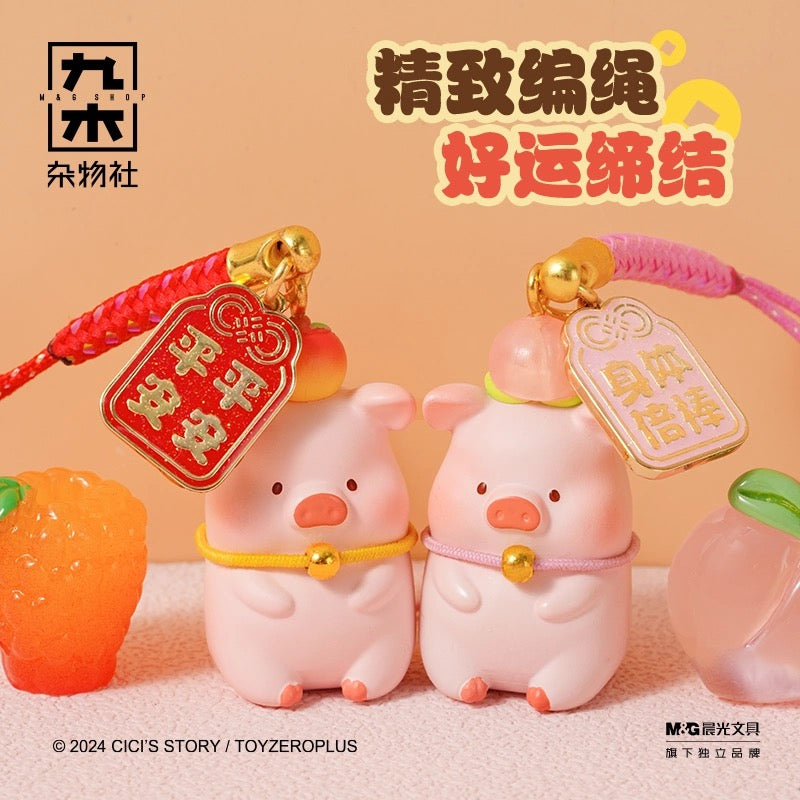 LuLu Pig Pendant Blind Box