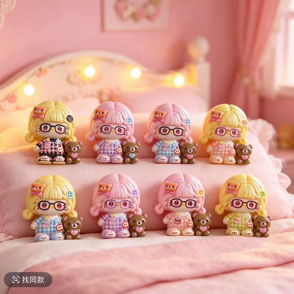 Cute Girls Charm