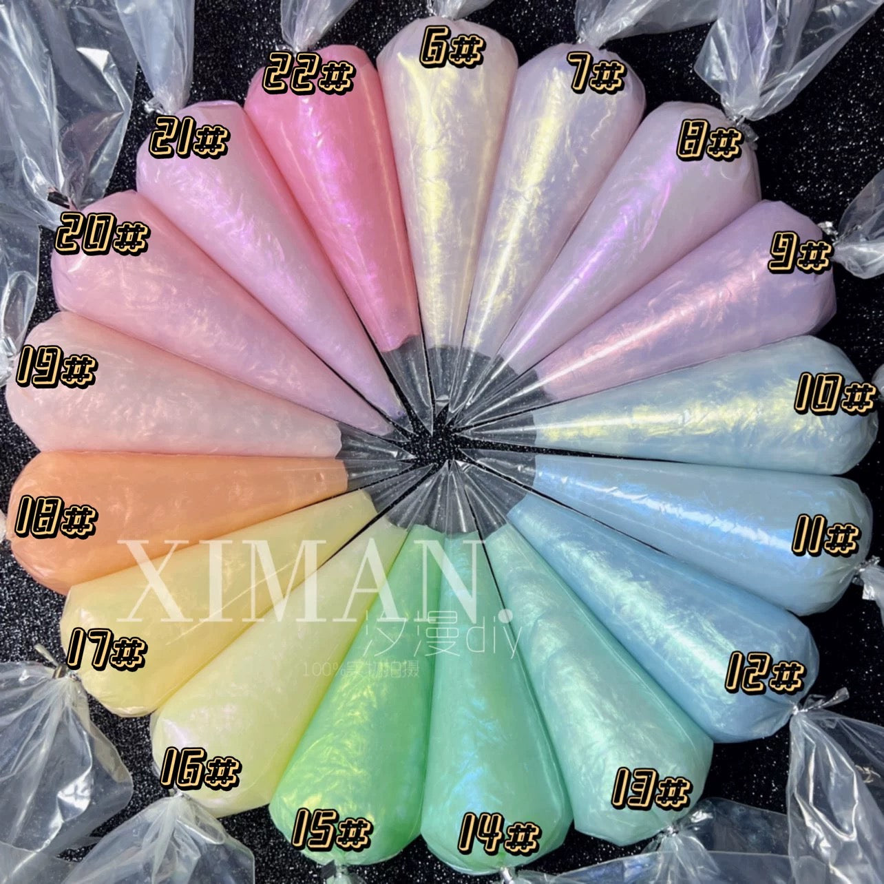 Dreamy Ballet Cream Glue