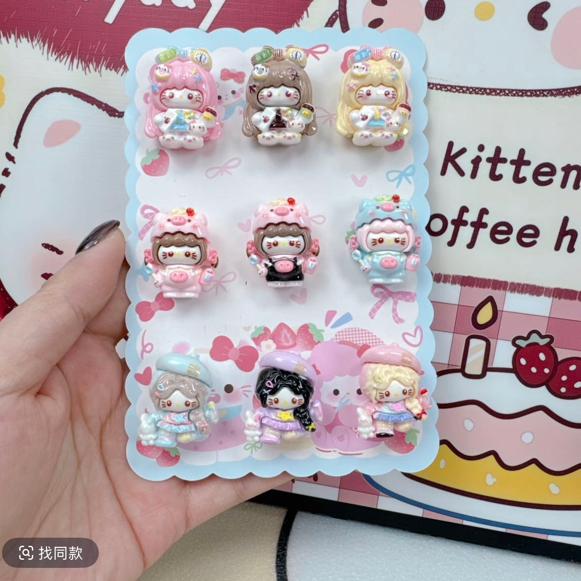 Cute Girls Charm