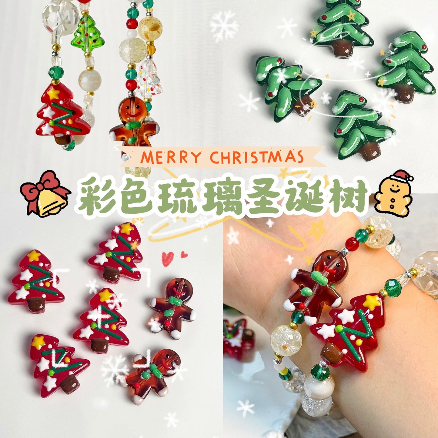 Christmas Hand-Painted Beads