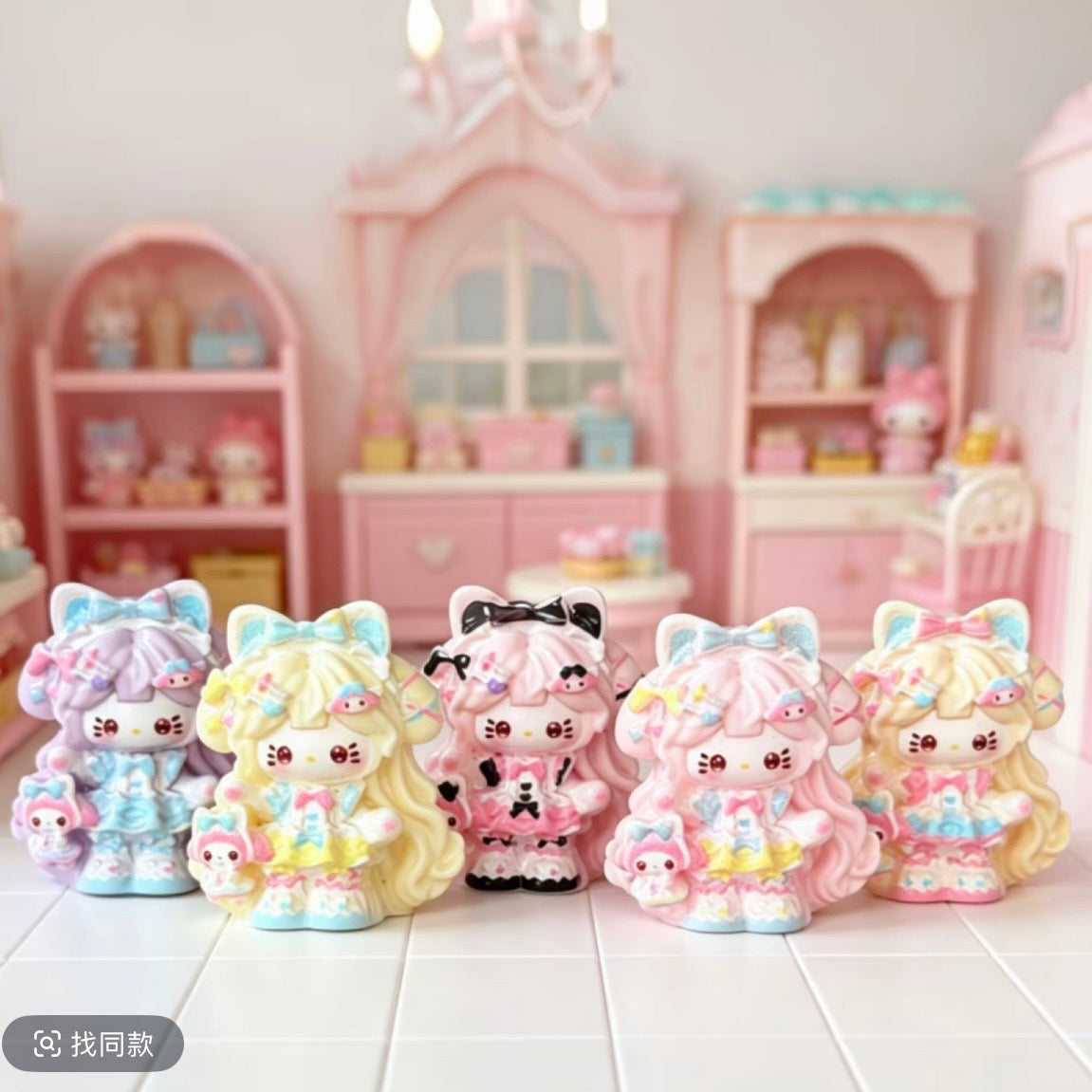 Cute Girls Charm